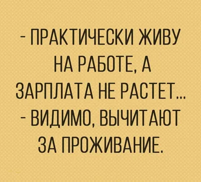 Спорим засмеешься?! Угарные картинки | Юмораст: Смешные фото и видео | Дзен