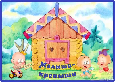 ДЕТСКИЙ САД И ВСЁ, ЧТО С НИМ СВЯЗАНО: Обозначение центров развития  активности детей в группе