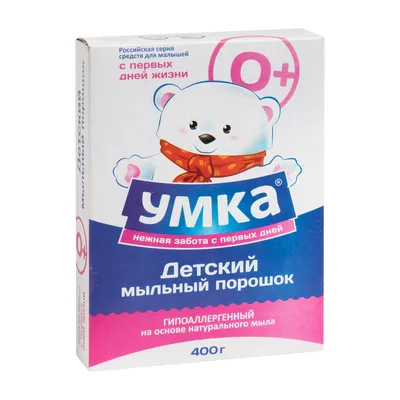 Детские стиральные порошки Умка на основе натурального мыла - рейтинг 3,40  по отзывам экспертов ☑ Экспертиза состава и производителя | Роскачество