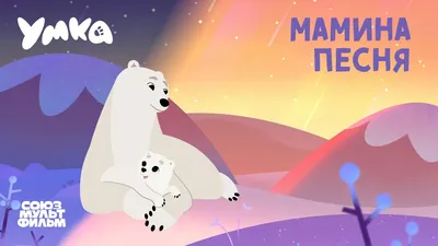 ШОКОЛАД С ДОБАВКАМИ \"Шоколад с молочной начинкой «Umka bear» \" купить в  Казахстане -АО «ЛОТТЕ Рахат»