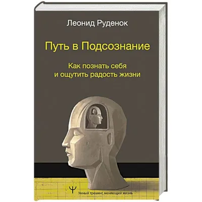 Иллюстрация 1 из 12 для Умные женщины не спят в одиночку, или Как сорвать  джек-пот в личной жизни - Татьяна Шишкина | Лабиринт - книги. Источник:  Лабиринт