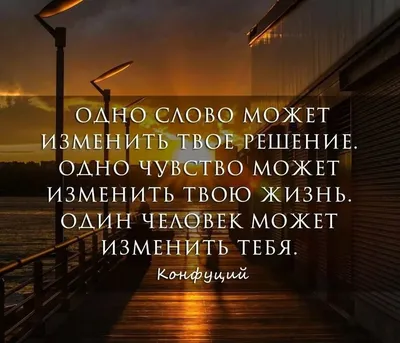 Пин от пользователя Vlad Wader на доске Душа | Цитаты родителей, Мудрые  цитаты, Сильные цитаты