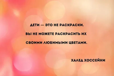 Книга умной мамы. Воспитание со здравым смыслом + юридические лайфхаки по  пособиям, выплатам, правам детей и родителей, Елена Саакова – скачать книгу  fb2, epub, pdf на ЛитРес