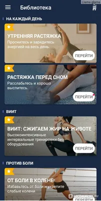 Пин от пользователя Мария Ньорба на доске Sport, Fitness, SportFood |  Тренировки, Быстрые тренировки, Короткие тренировки