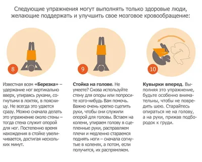 Гимнастика Шишонина для шеи - «Гимнастика при шейном остеохондрозе,  помогающая при шаткой походке, головокружении и головных болях. Мой опыт  после 2х месяцев занятий. » | отзывы