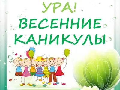 Территория Мы Звезды - 🤩 УРА КАНИКУЛЫ!!! 1 ИЮНЯ 2021 ГОДА! . 🎉ПОЗДРАВЛЯЕМ  ВСЕХ ДЕТОК-КОНФЕТОК С НАЧАЛОМ ЛЕТА!!! . 😍 «ТЕРРИТОРИЯ МЫ ЗВЕЗДЫ»ЖЕЛАЕМ ВАМ  ДЕТИ - КРУТОГО ЛЕТА И СУПЕР ДРУЗЕЙ!!! .