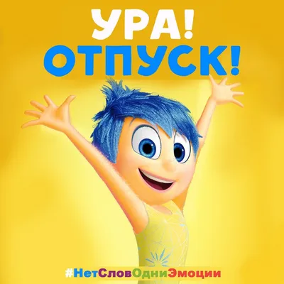 УРА отпуск! — DRIVE2