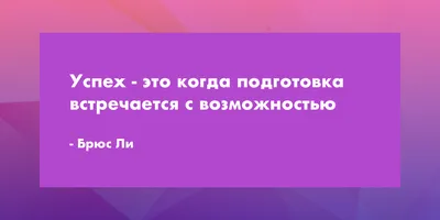 Ученые нашли факторы, которые предсказывают личный успех