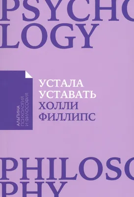 Так устала от школы, скорее бы нюхать на даче....... О 23 Л 1 / Приколы для  даунов :: разное / картинки, гифки, прикольные комиксы, интересные статьи  по теме.