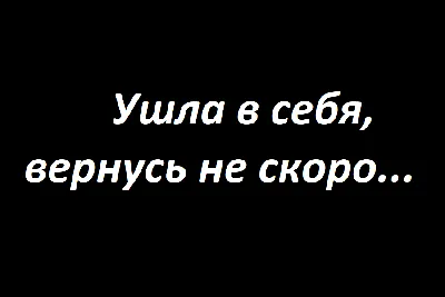 Я устала бороться за эту любовь... (Светлана Рагозина) / Стихи.ру