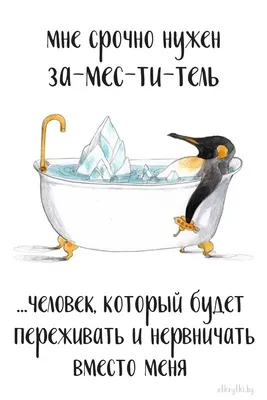 Тест на усталость: насколько сильно вам нужно в отпуск