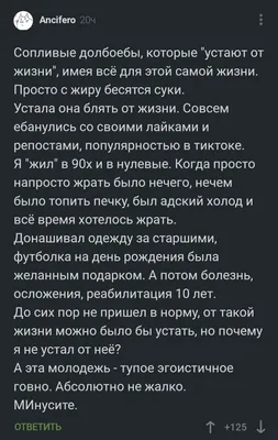 усталость иллюстрация штока. иллюстрации насчитывающей метка - 15392497