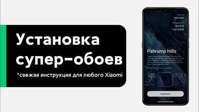 39 Установка своих обоев на AirTouch Performance 8 — Volvo XC90 (2G), 2 л,  2018 года | своими руками | DRIVE2