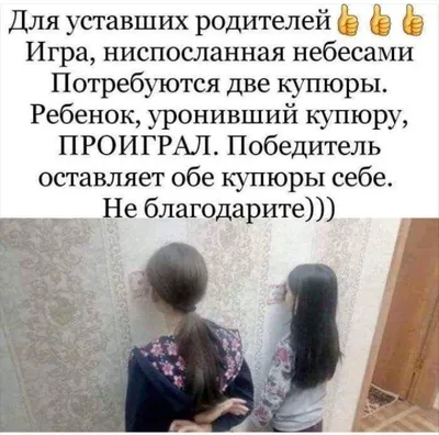 уставшаяженщина | TikTok