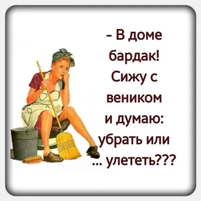 сайт хорошего настроения / смешные картинки и другие приколы: комиксы, гиф  анимация, видео, лучший интеллектуальный юмор.