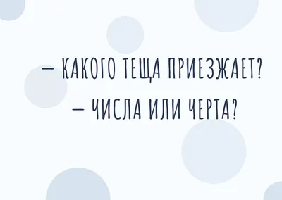 Веселые и смешные картинки с прикольными надписями