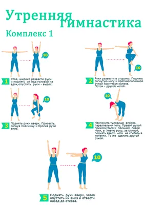 Почему утренняя зарядка важна для детей?