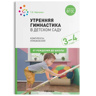 Лучшая утренняя зарядка: польза утренней зарядки, эффективный комплекс  упражнений