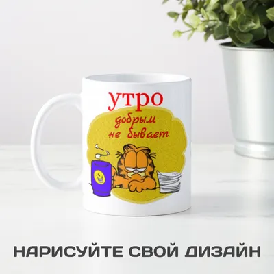 УТРО ДОБРЫМ не БЫВАЕТ - YouTube