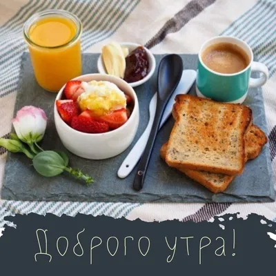 Доброе Утро, Израиль בוקר טוב, ישראל | Personal blog