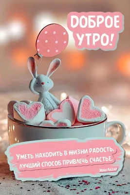 https://pikabu.ru/story/dobroe_utro_10992804