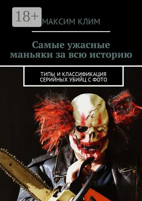 https://chitaina.ru/catalog/detskaya-fantastika/shkolnie-koshmari-i-drugie-uzhasnie-istorii