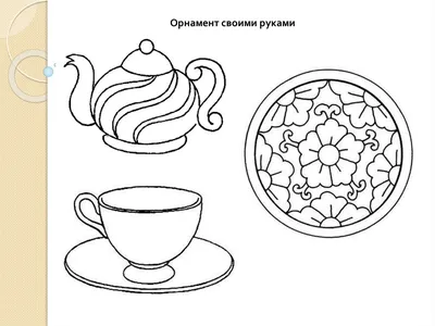 Calaméo - Таджикские орнаменты в посуде