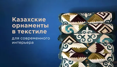 Узоры и орнаменты на посуде