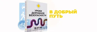 🌾 в добрый путь Всем привет. Вот и подошло к концу очередное насыщенное  событиями лето. Сегодня.. | ВКонтакте