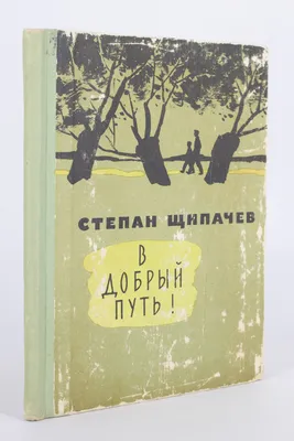 В добрый путь дорогие выпускники 'лента' (140 грамм) - Покровский пряник  подарочные пряники, сувенирные медовые пряники