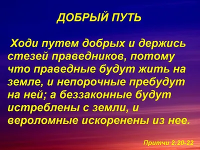 В добрый путь, 2017 — описание, интересные факты — Кинопоиск