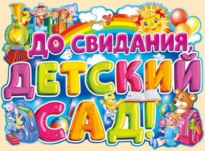 В добрый путь, сиреневых облаков, …» — создано в Шедевруме