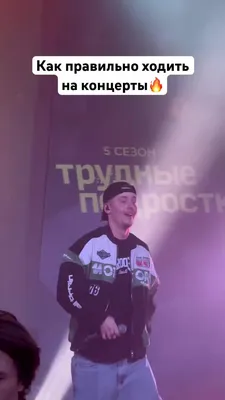 вайбовые фразы из песен vspaka #рек #рекомендации #вайб #vspak #вспак... |  TikTok