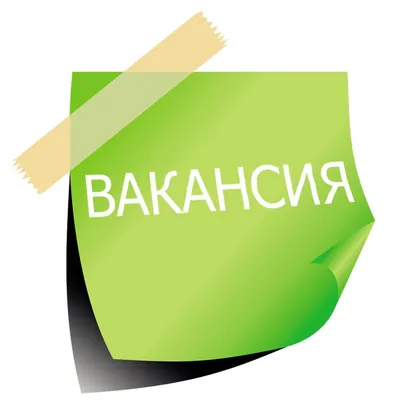 Открыта вакансия — ТВЦ Потатушкиных.Материалы для производства мебели