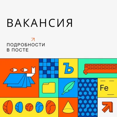 Открыта вакансия Прораба – Fin House