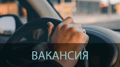 Случайная вакансия, Дж. К. Роулинг – скачать книгу fb2, epub, pdf на ЛитРес