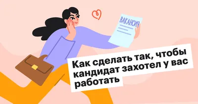 ВАКАНСИЯ: ассистент проекта | Movegreen.kg