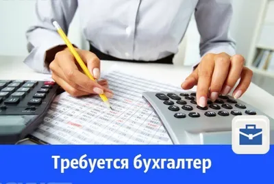 💥💥ВАКАНСИЯ НА ТРУДОУСТРОЙСТВО!!! Вакансия для ремонтных специальностей и  Коммерции!