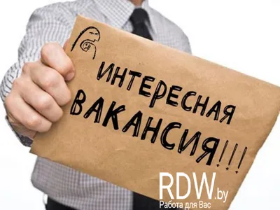 Приглашаем на работу. В Институте открыты 4 вакансии - Чувашский  государственный институт культуры и искусств