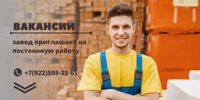 Вакансия SMM-менеджер - Моспродюсер