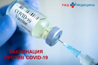 Вакцинация от Covid-19. Информация о пунктах вакцинации в г. Минске –  Белорусский национальный технический университет (БНТУ/BNTU)