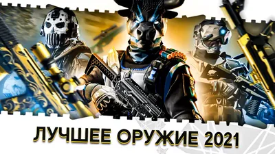 Обои Warface, медик, война, воскрешение на рабочий стол