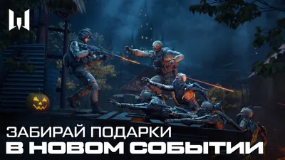 FAQ по Warface: Global Operations — все, что нужно знать | PLAYER ONE