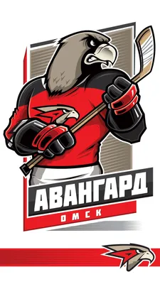 Avangard Omsk #KHL | Спортивные логотипы, Нхл, Хоккей