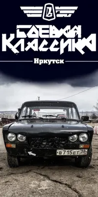 Ночные фото часть №2 ВАЗ 2106 YS — Lada 2106, 1,5 л, 1989 года | фотография  | DRIVE2