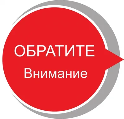 Важная информация! — База отдыха им. А.И. Покрышкина в Омской области