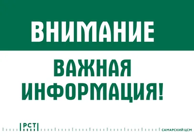 Важная информация об изменениях в порядке проведения конкурсов МАСКТ. –  IDSCA