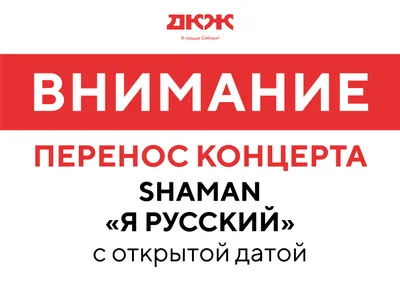 Важная информация для клиентов!!!