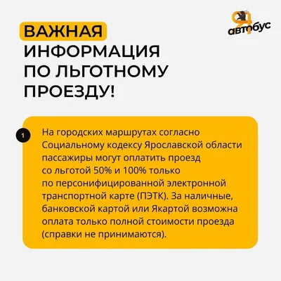 Важная информация! - БУЗ ВО \"Вологодская городская поликлиника №4\"