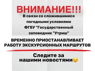 Важная информация!